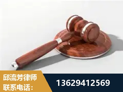 仁怀-经济犯罪