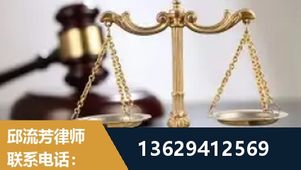 仁怀-疑难刑事案件处理