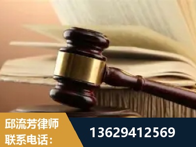 仁怀-离婚财产纠纷