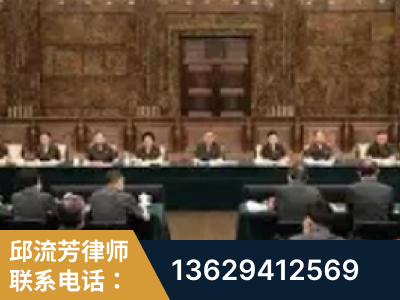 仁怀-疑难刑事案件处理